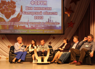 На  форуме «Дни инклюзии в Самарской области-2023» представили проект «Инклюзивный StandUP»